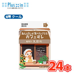 Ђ܂Ɓ@ς񂪐HׂȂJtFIy200ml×24{z@N[ց@@kЂ܂Ɓ@N[ց@i@milk@~N@R[q[@coffeel