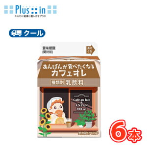 Ђ܂Ɓ@ς񂪐HׂȂJtFIy200ml×6{z@N[ց@@kЂ܂Ɓ@N[ց@i@milk@~N@R[q[@coffeel