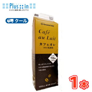 Ђ܂Ɓ@JtFIy1000ml×1{z@N[ց@@kЂ܂Ɓ@N[ց@i@@milk@~N@JtFIl