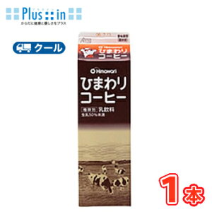 �Ђ܂����Ɓ@�Ђ܂��R�[�q�[�y1000ml×1�{���z�@�N�[���ց@�@�k�Ђ܂����Ɓ@�N�[���ց@�����i�@�����@milk�@�~���N�@�R�[�q�[�@coffee�l