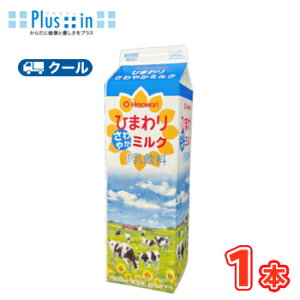 �Ђ܂����Ɓ@�Ђ܂��@����₩�~���N�y1000ml×1�{���z�@�N�[���ց@�@�k�Ђ܂����Ɓ@�N�[���ց@�����i�@�����@milk�@�~���N�l