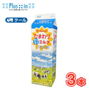 Ђ܂Ɓ@Ђ܂@₩~Ny1000ml×3{z@N[ց@@kЂ܂Ɓ@N[ց@i@@milk@~Nl
