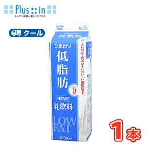 �Ђ܂����Ɓ@�ᎉ�b�y1000ml×1�{���z�@�N�[���ց@�@�k�Ђ܂����Ɓ@�N�[���ց@�����i�@�����@milk�@�~���N�l