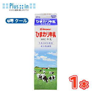 Ђ܂Ɓ@Ђ܂苍y1000ml×1{z@N[ց@@kЂ܂Ɓ@N[ց@i@@milk@~Nl