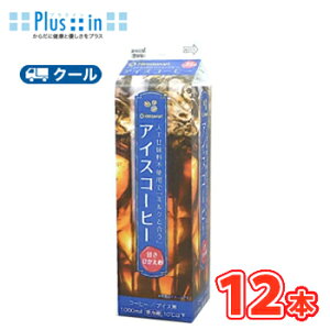 Ђ܂Ɓ@Ђ܂ACXR[q[@ÂЂ߁y1000ml×12{z@N[ց@@kЂ܂Ɓ@N[ց@R[q[@coffee@l