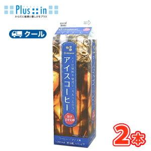 Ђ܂Ɓ@Ђ܂ACXR[q[@ÂЂ߁y1000ml×2{z@N[ց@@kЂ܂Ɓ@N[ց@R[q[@coffee@l