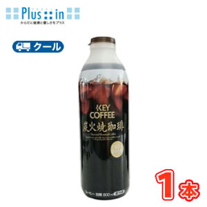 Ђ܂Ɓ@KEY COFFEE YΏy800ml×1{z@N[ց@@kЂ܂Ɓ@N[ց@R[q[@coffee@@ÂЂ߁@{gl