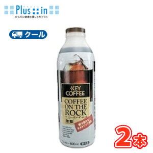 Ђ܂Ɓ@KEY COFFEE R[q[EIEUEbN@y800ml×2{z@N[ց@@kЂ܂Ɓ@N[ց@R[q[@coffee@@@{gl