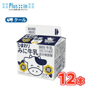 �Ђ܂����Ɓ@�Ђ܂�� �݂ɋ����y100ml×12�{���z�@�N�[���ց@�@�k�Ђ܂����Ɓ@�N�[���ց@�����i�@�����@milk�@�~���N�l