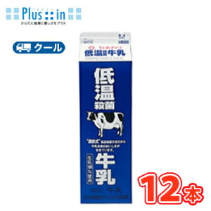 Ђ܂Ɓ@ቷEۋy1000ml×12{z@N[ց@@kЂ܂Ɓ@N[ց@i@@milk@~Nl