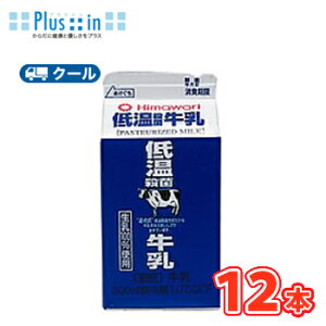 Ђ܂Ɓ@ቷEۋy500ml×12{z@N[ց@@kЂ܂Ɓ@N[ց@i@@milk@~Nl