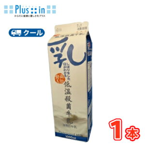 Ђ܂Ɓ@m炿@ڂ킩ቷEۋy1000ml×1{z@N[ց@@kЂ܂Ɓ@N[ց@i@@milk@~Nl