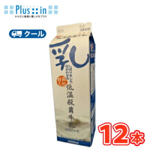 Ђ܂Ɓ@m炿@ڂ킩ቷEۋy1000ml×12{z@N[ց@@kЂ܂Ɓ@N[ց@i@@milk@~Nl