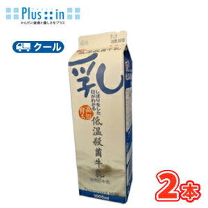 Ђ܂Ɓ@m炿@ڂ킩ቷEۋy1000ml×2{z@N[ց@@kЂ܂Ɓ@N[ց@i@@milk@~Nl