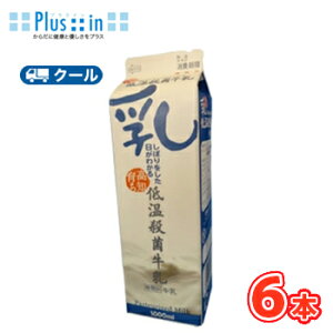 Ђ܂Ɓ@m炿@ڂ킩ቷEۋy1000ml×6{z@N[ց@@kЂ܂Ɓ@N[ց@i@@milk@~Nl