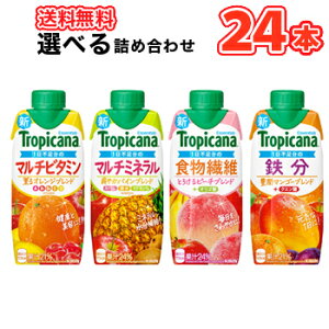 L IׂgsJ[i GbZVY 330mlpbN (12{2ޑIׂ) 24{ZbgkTropicana Essentials H@ }`~l S }`r^~ I ǂl