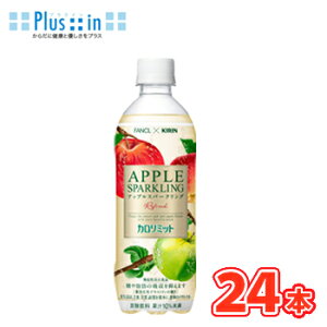 L@L×t@P J~bg AbvXp[NO tbV 500ml×24{@PETkY_ t@P J~bg apple Abv @\\Hil