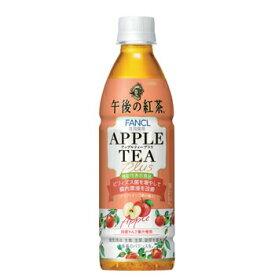 キリン　午後の紅茶 アップルティープラス　430ml×24本/2ケース　PET　機能性表示食品　アイスティー フルーツティー　午後の紅茶　紅茶　お茶　アップル　apple　りんご