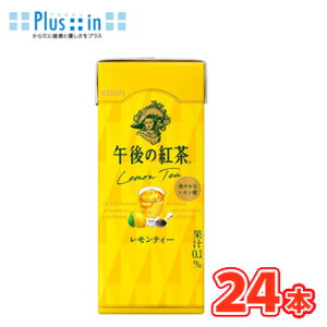 L ߌ̍g eB[ 250ml×24{ pbNkg@tea@eB[@lemon@@@@KIRIN@L@ߌ̍gl