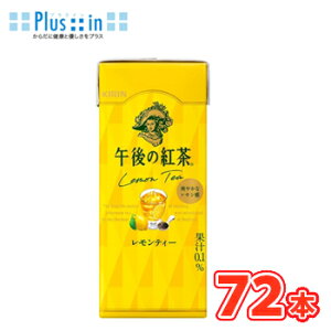 L ߌ̍g eB[ 250ml×24{/3P[X pbNkg@tea@eB[@lemon@@@@KIRIN@L@ߌ̍gl