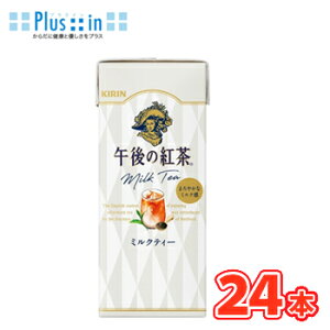 L ߌ̍g ~NeB[ 250ml×24{ pbNkg@tea@eB[@milk@~N@@@KIRIN@L@ߌ̍gl