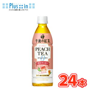 L@ߌ̍g JtFC[ s[`eB[@430ml×24{@PET@@\\Hi@ACXeB[ t[ceB[@ߌ̍g@g@@s[`@@