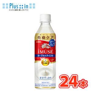 L C~[Y [OgeCXg 500ml×24{ ybgk_ [Og ɂイ񂫂 L 500PET @\\Hi ƉuPAl
