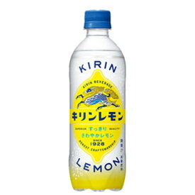 キリン　キリンレモン 　PET【500ml ×24本】れもん　レモン　lemon　炭酸　純水　ソーダ　サイダー　kirin