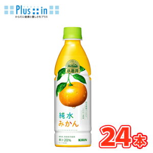 L   ݂ PETy430ml×24{z[IW ybg{g P[X̔ ܂Ƃߔ]