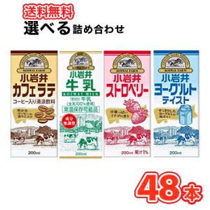 L Iׂ2P[XLLM[V[Y 200ml×24{/2P[X pbNkJtFe@Xgx[@[Og KIRIN  200ml I ǂl
