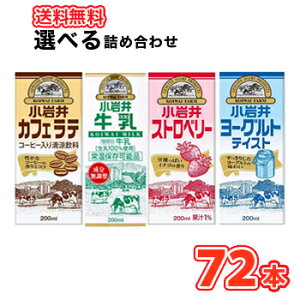 L Iׂ3P[XLLM[V[Y 200ml×24{/3P[X pbNkJtFe@Xgx[@[Og KIRIN  200ml I ǂl