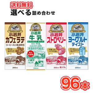 L Iׂ4P[XLLM[V[Y 200ml×24{/4P[X pbNkJtFe@Xgx[@[Og KIRIN  200ml I ǂl