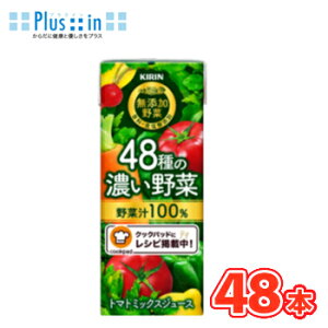 L Y 48̔Z100 200ml×24{/2P[X pbNk؁@؃W[X@₳@Z@Y@KIRIN@Ll