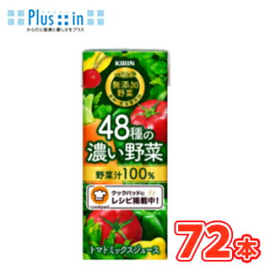 L Y 48̔Z100 200ml×24{/3P[X pbNk؁@؃W[X@₳@Z@Y@KIRIN@Ll