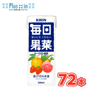L@ʍ؁@(܂ɂj 250ml×24{/3P[X pbNkʎ@t[c@؁@[Og@KIRIN@Ll