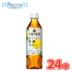 L@ߌ̍g  郌@500ml×24{@PET@ACXeB[ t[ceB[@ߌ̍g@g@@@EG@