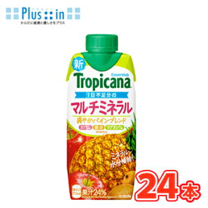 �L�����@�g���s�J�[�i �G�b�Z���V�����Y �}���`�~�l�����@330ml×12�{��/2�P�[�X ���p�b�N�k�ʎ������@�t���[�c�@�p�C���A�b�v���@�L�E�C�@�~�l�����@KIRIN�@�L�����l