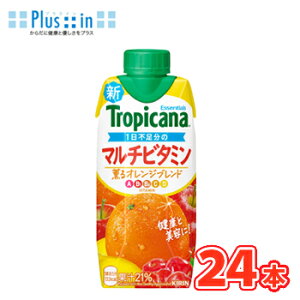 �L�����@�g���s�J�[�i �G�b�Z���V�����Y �}���`�r�^�~���@330ml×12�{��/2�P�[�X ���p�b�N�k�ʎ������@�t���[�c�@�I�����W�@�A�Z�����@�r�^�~���@KIRIN�@�L�����l