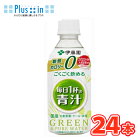 伊藤園 ごくごく飲める 毎日1杯の青汁 350gペット 24本入×2ケース〔青汁 大麦若葉 ケール 糖質ゼロ 青汁飲料