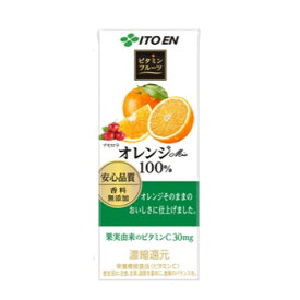 伊藤園 ビタミンフルーツ オレンジMix 100% 200ml 24本/2ケース 紙パック〔ITOEN いとうえん オレンジジュース ジュース〕