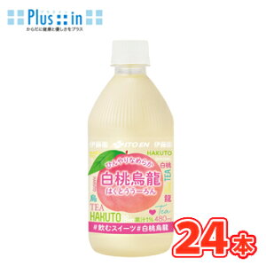 ɓ ЂȂ߂炩 G 480ml×24{kʏ`    E[ Gl