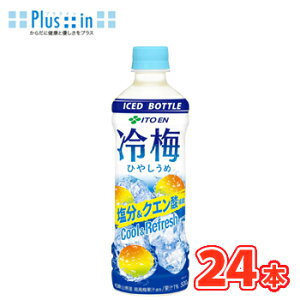 �ɓ��� ��~ (�Ⓚ���p�{�g��) 500g×24�{�� PET�@�ʏ`�@ �������N�G���_ �M���Ǒ΍�