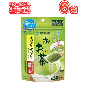 80g 粉末 おーいお茶 日本茶 通販 価格比較 価格 Com