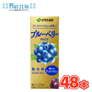 ɓ u[x[mix pbN 200ml×24{/2P[Xkt[cW[X@ʎ@u[x[~bNX@ʏ`@ʎl