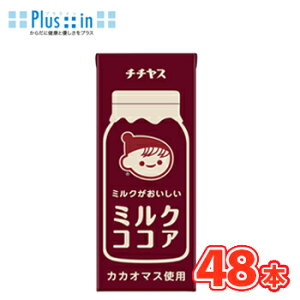 ɓ ``X ~NRRA 200mlpbN 24{/2P[XkY~N  COCOA RRAl