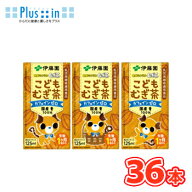 【エントリーでポイント10倍！】伊藤園 健康ミネラルむぎ茶 こどもむぎ茶（125ml×3p×12）36本入 /1ケー…