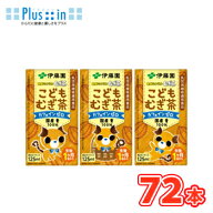 【エントリーでポイント10倍！】伊藤園 健康ミネラルむぎ茶 こどもむぎ茶（125ml×3p×12）36本入 /2ケー…