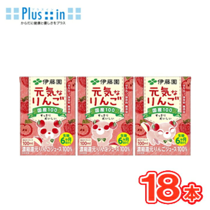 すぐったレディース福袋 飲料 4ケースまで同梱可 エルビー りんご100 125ml 1ケース30本入り 125ml 濃縮還元 林檎 リンゴ アップル Atlantide1 Com すぐったレディース福袋 飲料 4ケースまで同梱可 エルビー りんご100 125ml 1ケース30本入り 125ml 濃縮還元 林檎 リンゴ アップル Atlantide1 Com