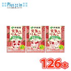 伊藤園 元気なりんご （100ml×3p×6）18本入り /7ケース紙パック（果汁ジュース）〔子供用 りんごジュース 国産原料 飲みきりサイズ りんご猫 アップル〕【送料無料】