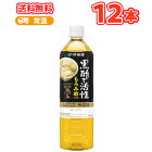 伊藤園 黒酢で活性 もろみ酢プラス 900ml × 12本入　ペットボトル〔栄養機能食品 酢　果汁　クエン酸〕